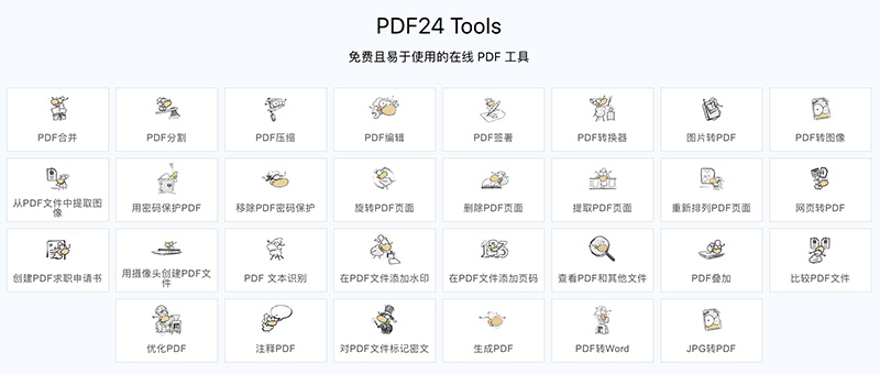 PDF24 Tools