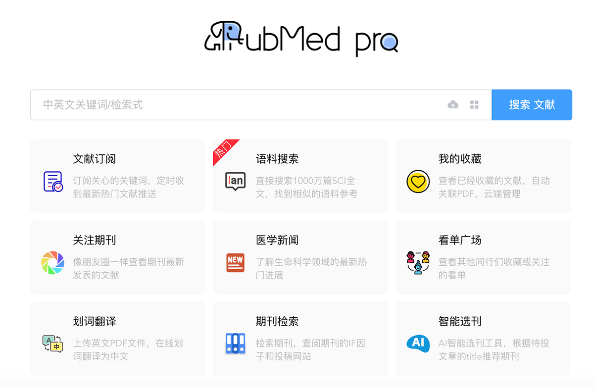 PubMedPro